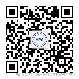 徐州医科大学MPA教育中心公众号 徐州医科大学MPA教育中心公众号